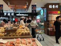 -丽达购物中心(崂山店)
