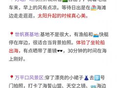 -巧克力渔家.小船海鲜胶东菜(万平口店)