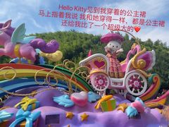 -杭州Hello Kitty乐园