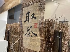 -成川茶店·潮汕工夫浓茶(万象店)