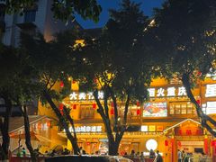 -弓虽昌焖烧鸡(大竹林店)
