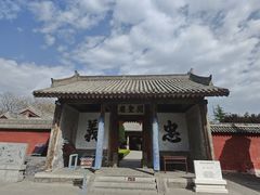 -韩城古城