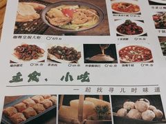 -院子餐厅·大锅菜·老杭帮(桥西直街店)