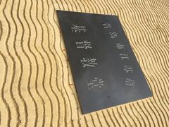 基督教堂-青岛市江苏路基督教堂
