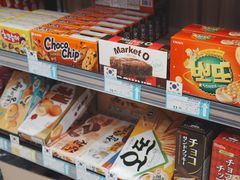 -帝玛进口精品超市D-MART