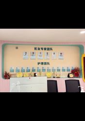 -致友月子会所(麓湖店)