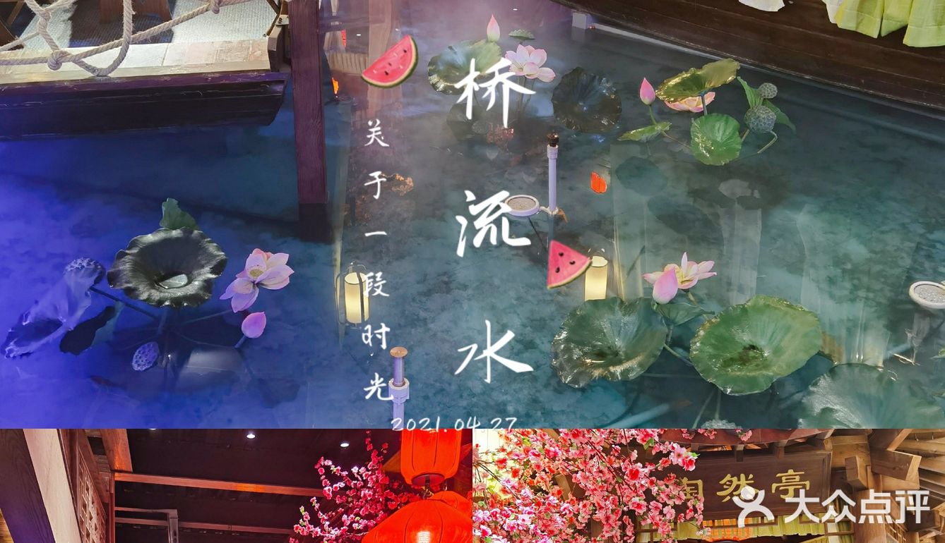 从办公大楼到世外桃源就隔一个江南别院