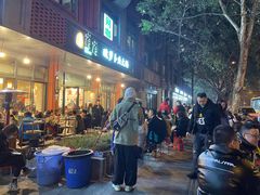 -肖肖酸萝卜鱼火锅(总店)