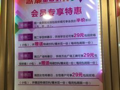 -歌潮量贩式KTV(宁德万达店)