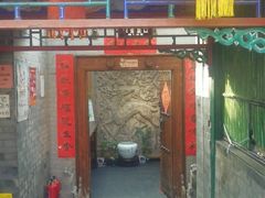 门面-万柳阁小馆·花园餐厅(龙潭湖店)