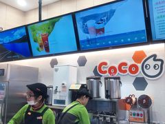 -CoCo都可(长江西路华联店)