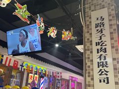 -马路牙子烧烤音乐酒馆(望京店)