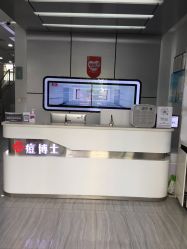 -痘博士昆明·国际祛痘领跑品牌