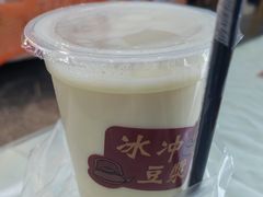 -冰泉豆浆馆(白云山总店)