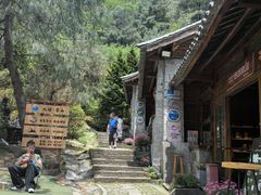 -苍山感通索道