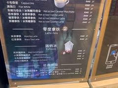 菜单-luckin coffee瑞幸咖啡(绿地凤起店)