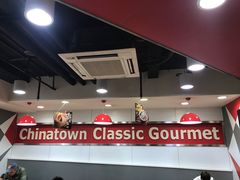 大堂-72街荷叶饭(三元里店)