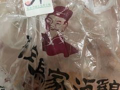 -马家老鸡店