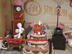 -海底捞火锅(珠影星光城夜宵主题店)