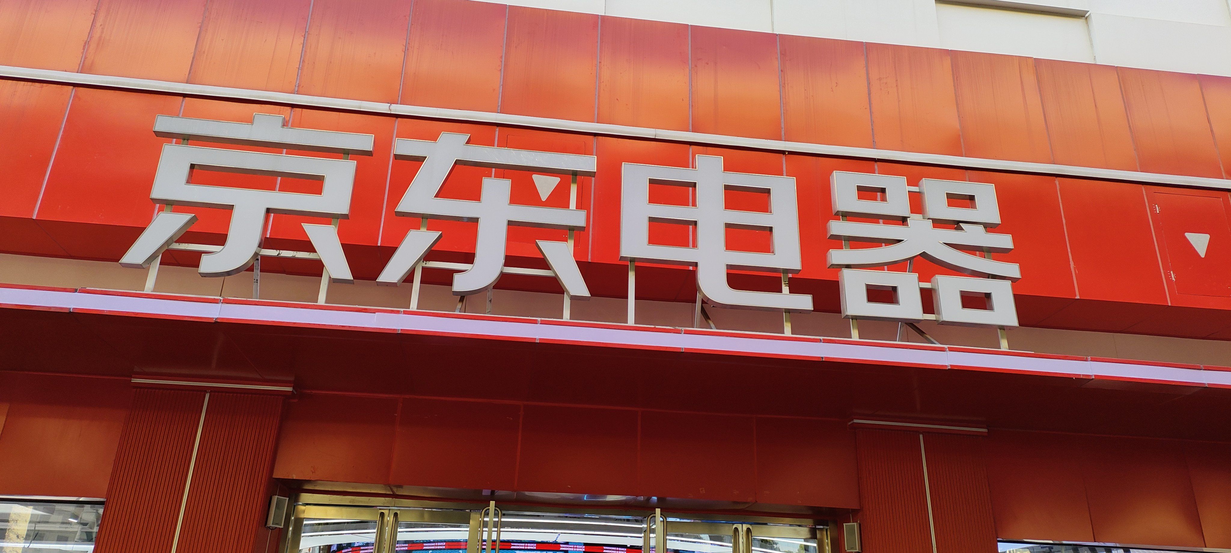 关于快乐易购官方网站首页的信息 关于快乐易购官方网站首页的信息