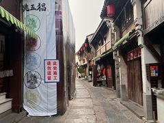 -高淳老街