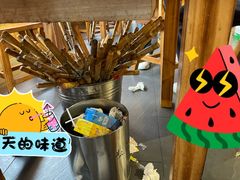 -号令江湖·水浒烤肉(和畅睦邻中心店)