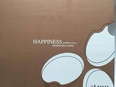 -皇冠幸福里动物奶油生日蛋糕(石桥店)
