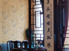 -新聚丰菜馆(太监弄店)