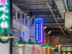 -川正旺江湖菜(三元桥店)