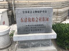 -大连美术馆
