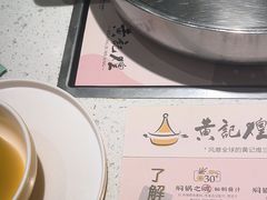 -黄记煌三汁焖锅(悦方IDmall店)