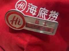 -海底捞火锅(玉桥商业广场店)