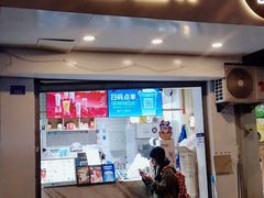门面-茶百道(蜀汉路店)