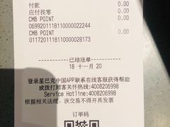 -星巴克臻选(沈阳大悦城店)