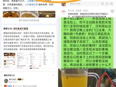 -燕兰楼·清真西北融合菜(亚运村店)