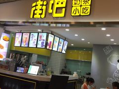 -日月光中心广场