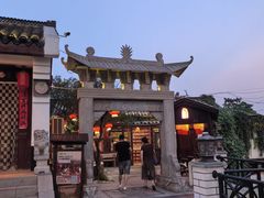 -鲁菜根·泰山菜(泰山店)