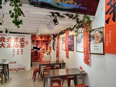 -大王油茶(二厂文创公园店)