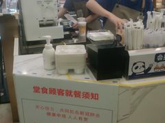 -茶百道(大卫城店)