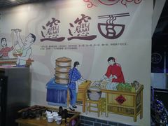 -秦韵轩·西安小馆(贻成福地广场店)