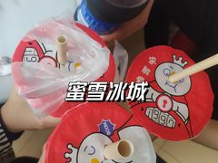 -蜜雪冰城(新洲摩尔城店)