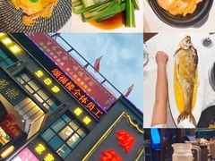 -颂福楼·南京菜(定淮门店)