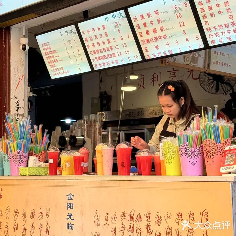 来都江堰就喝翼果厨