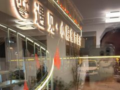 -遇见小院·长思缘农家院(怀柔店)