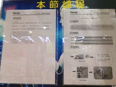-森孚机器人编程·STEM积木·等级考试(虹口足球场中心)