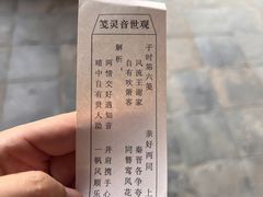 -报恩寺(平武县)