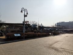 -韩国战争纪念馆
