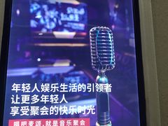-唱吧麦颂KTV(马驹桥店)