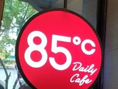 -85度C(上海周浦店)
