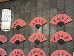 -缪氏川菜(丰盛町店)